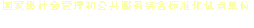 У@ĻO(sh)˾_hҼƷɏĻO(sh)޹˾